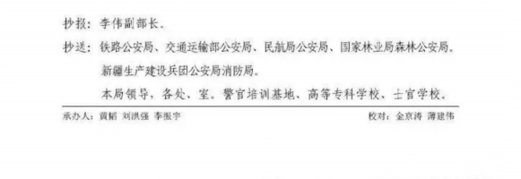 公安部消防局:全面推進“智慧消防”建設,2018年底全部接入
