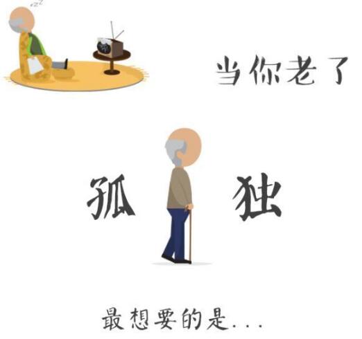 重陽節(jié)臨近 | 解讀獨(dú)居老人消防安全警示